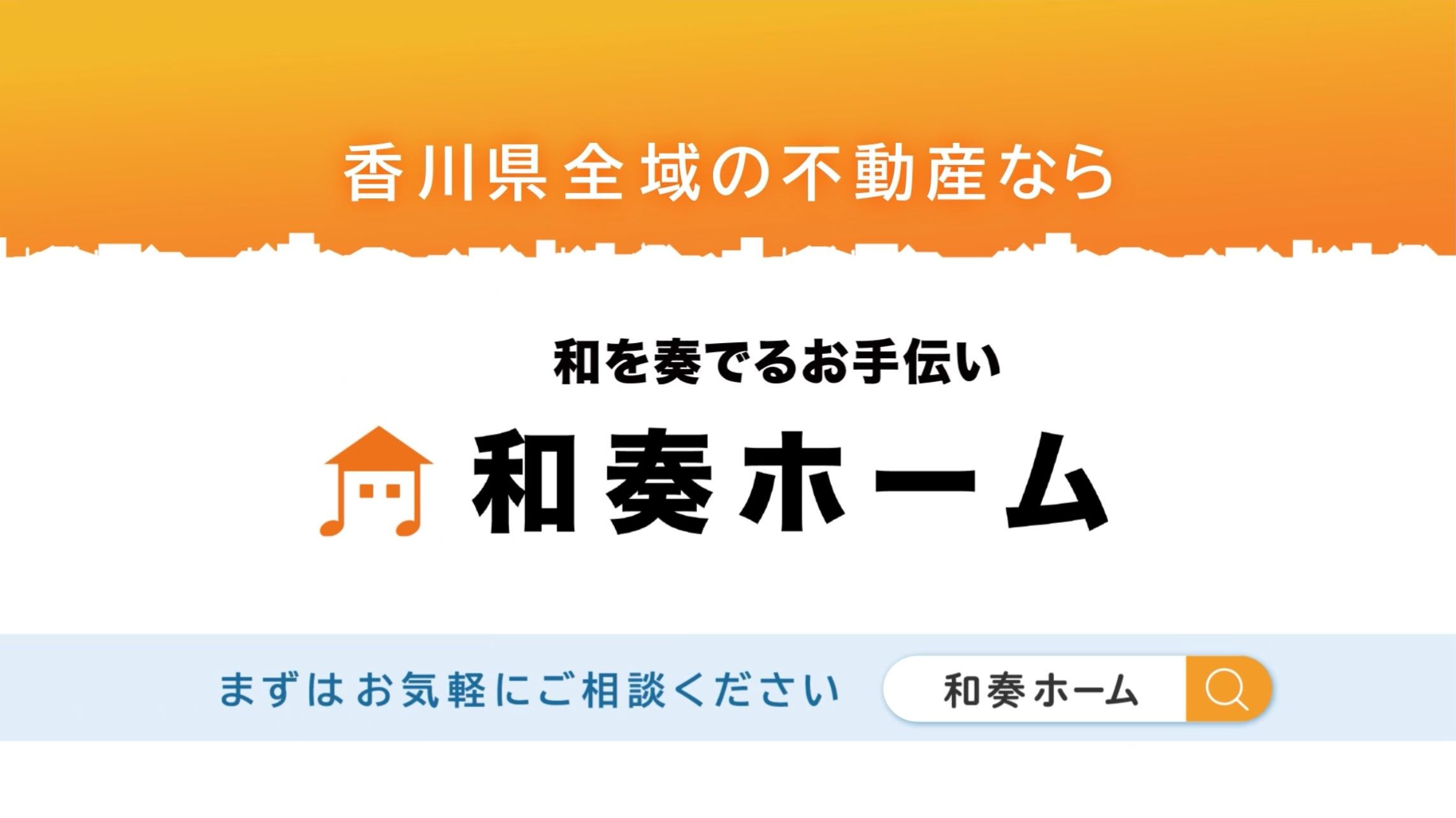 明日、7月16日まで夏季休暇となります。の画像