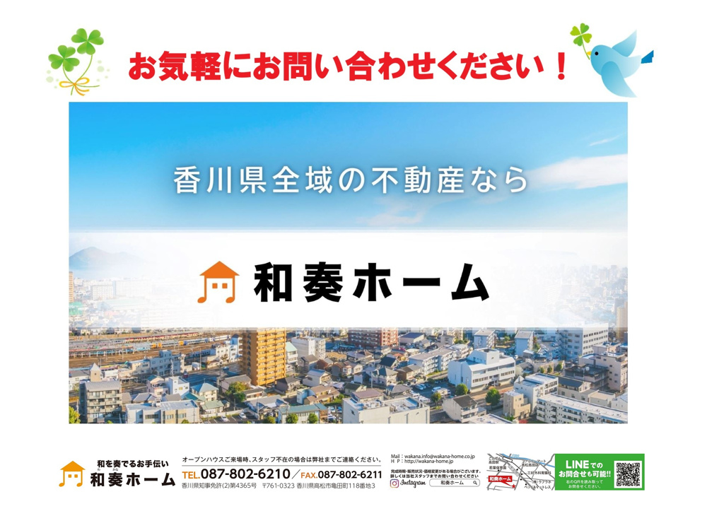 明日より、通常営業致します。の画像