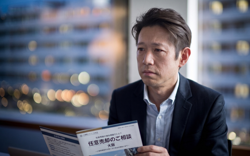 大阪で任意売却を検討中の方へ！大阪の任意売却の流れと注意点を専門家が解説の画像