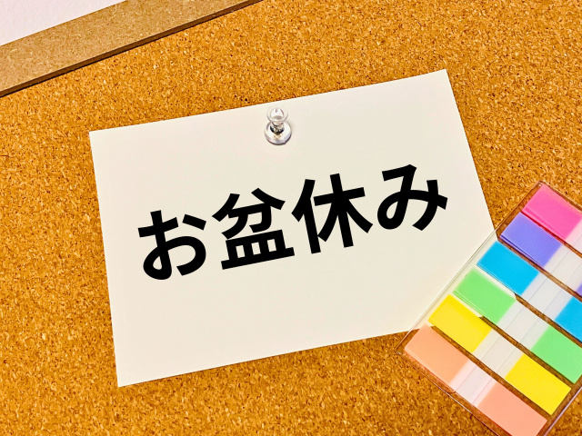 お盆は家族が集まるからこそ。相続不動産の話が進みやすいタイミングの画像