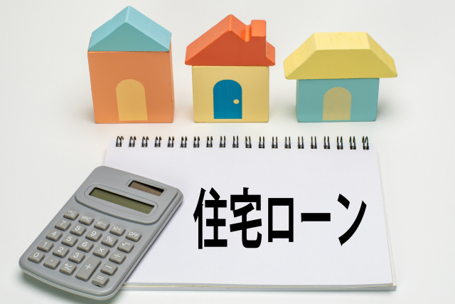 ローン残ありでも家は売れる？残債対処法と売却手順を徹底解説の画像