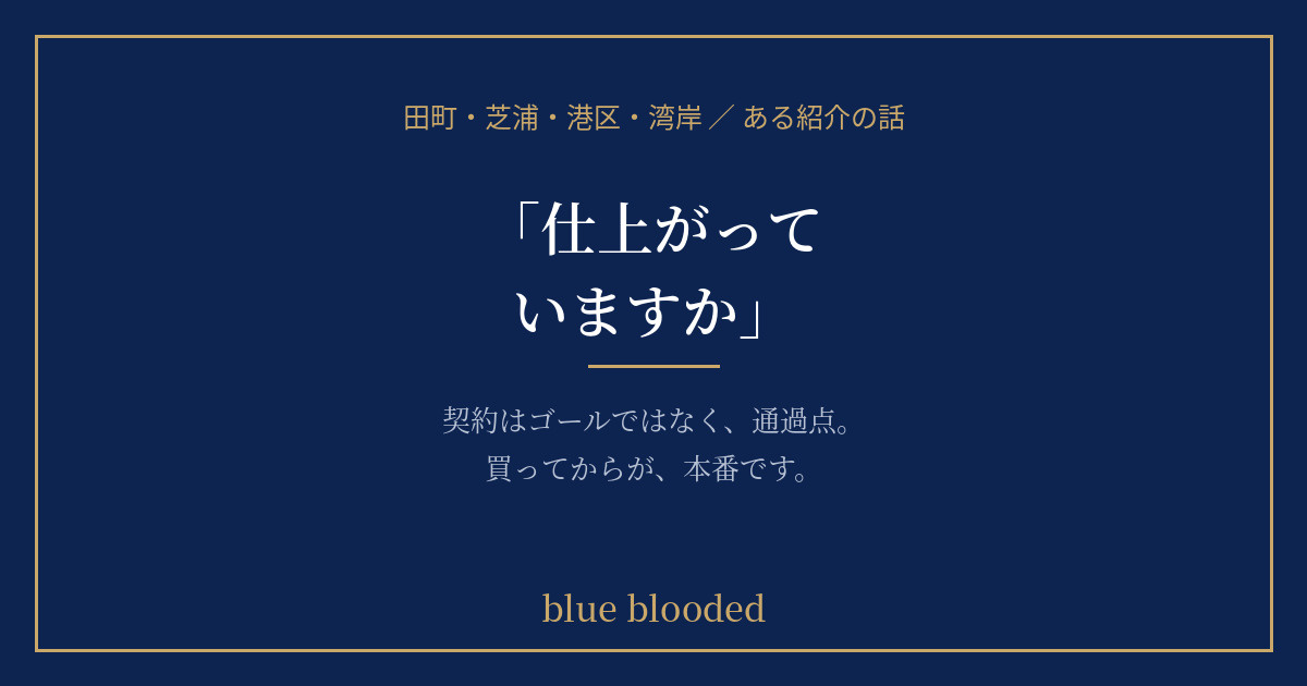 住宅ローンの審査が不安な方へ｜金融出身の代表が確認しますの画像