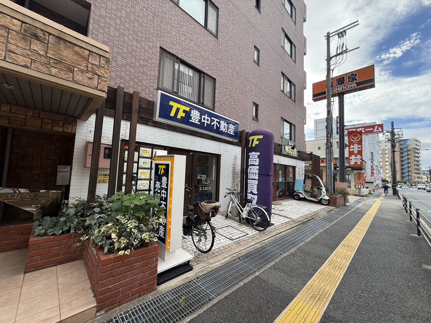 本日より通常通り営業しております！の画像