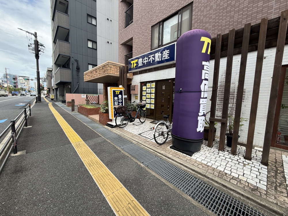 本日より通常通り営業しております！の画像