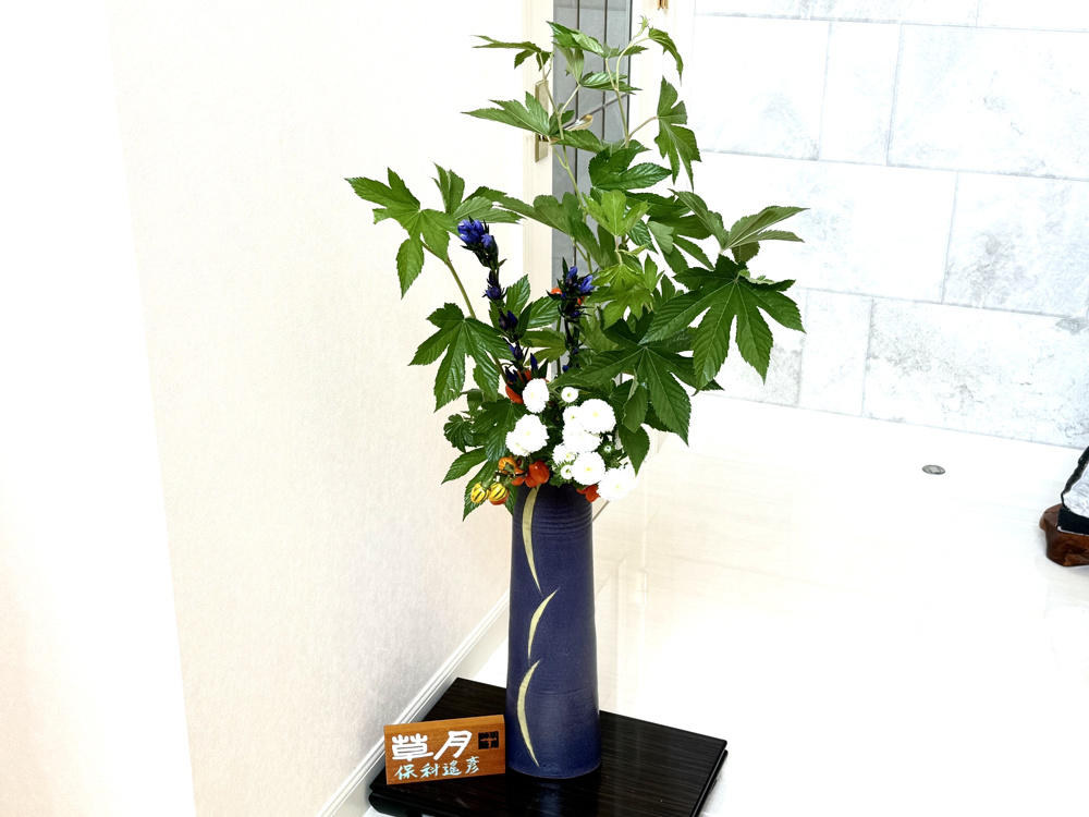 木いちごを生けるの画像