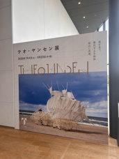 テオ・ヤンセン展の画像
