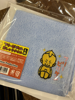おみやげ/岩本町駅ちかの物件♪の画像