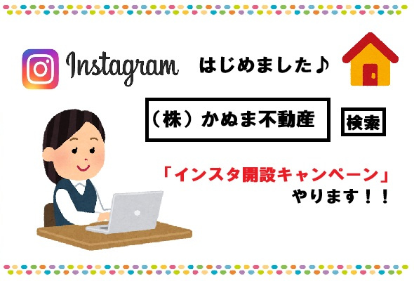 Instagram始めました(^^♪の画像