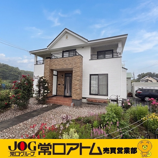 8月20日は交通信号設置記念日|信号の歴史と登別市桜木町の中古住宅をご紹介の画像