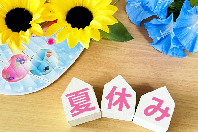 まとめ～夏休みは引っ越しにいいことずくめのシーズン～