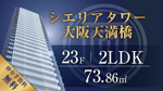 【予約制】8/22(土),29(土)11:00〜18:30の画像