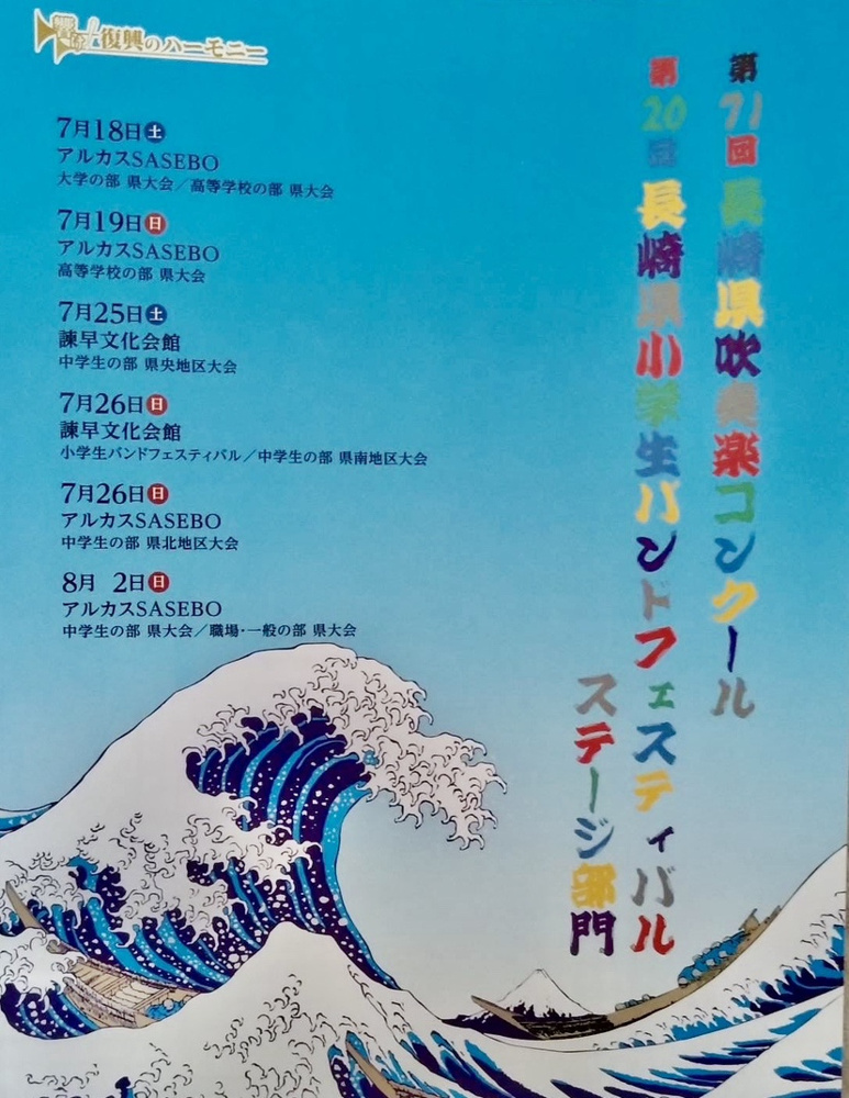 音楽は素晴らしい✨の画像