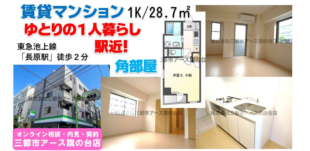 【上池台ベルズ】