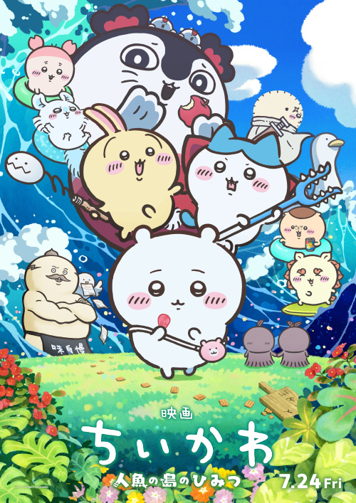 初！の画像
