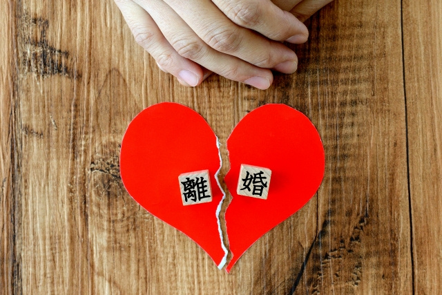 離婚時の不動産売却と財産分与は？慰謝料との違いや進め方を解説の画像
