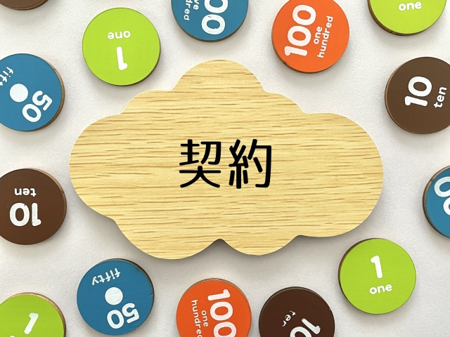 定期借家の短期契約はお得？普通借家との違いと向いている人を解説の画像