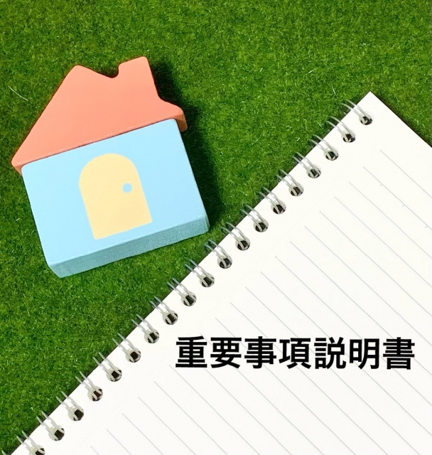 【借地借家法対応】定期借家契約と普通借家契約の違いを徹底比較の画像