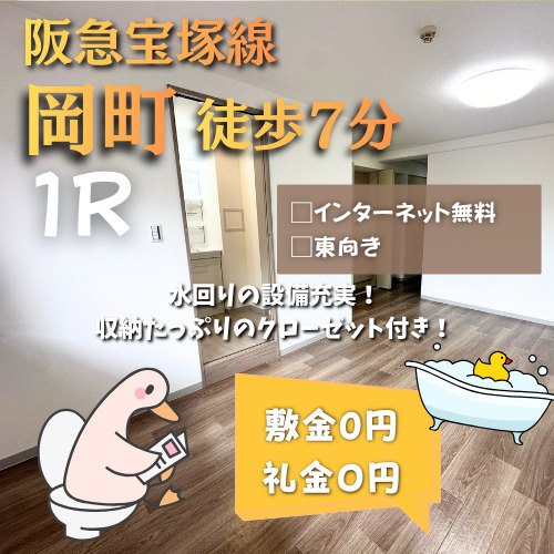 充実した入居者専用の設備でより快適な暮らしに【豊中ガーデンズコート】の画像