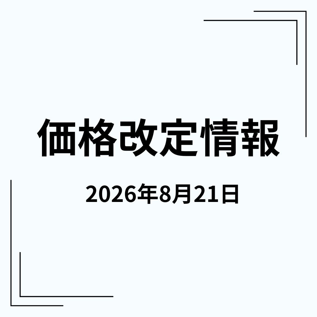 物件情報の画像