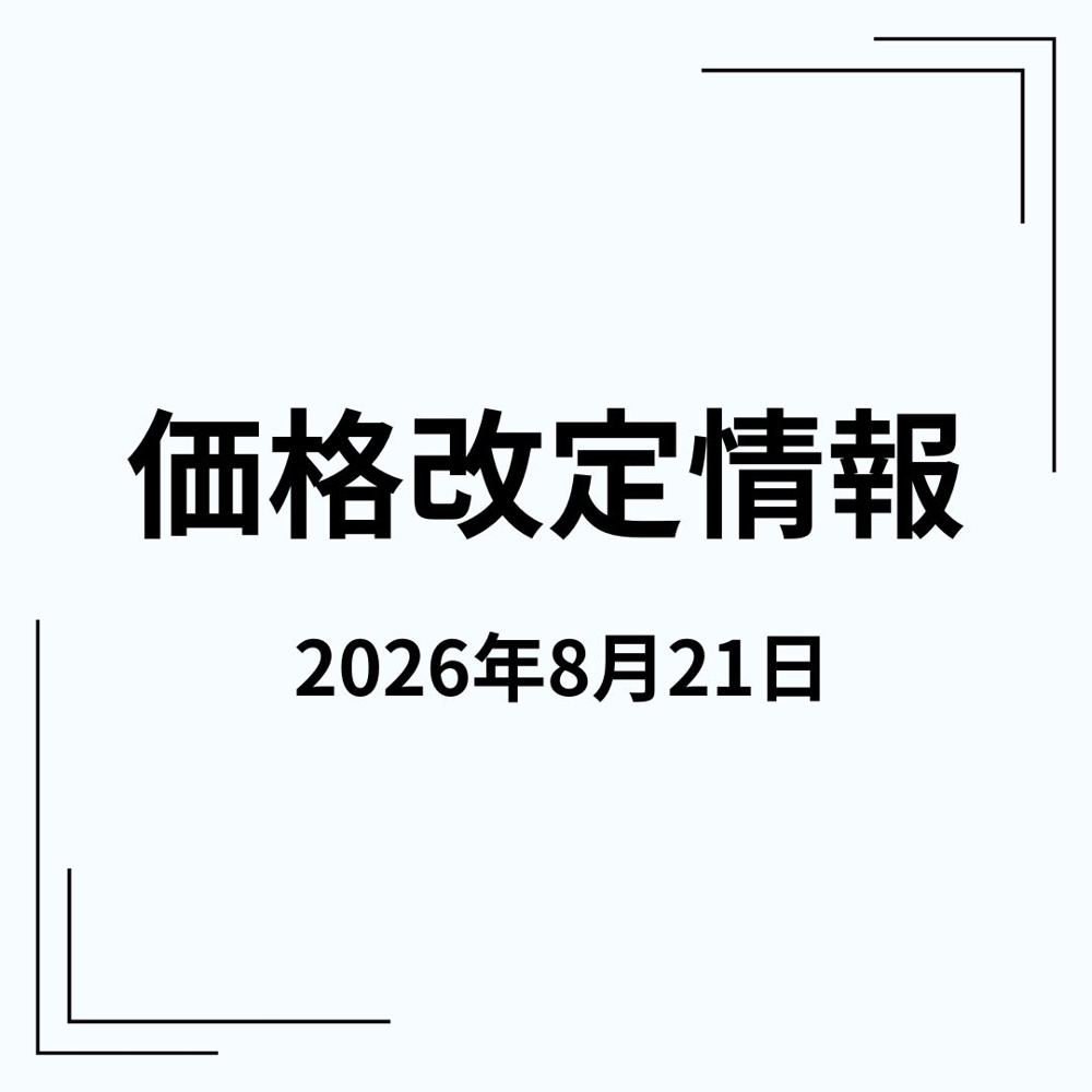 物件情報の画像