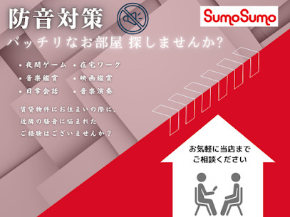 賃貸物件にお住まいの際に、近隣の騒音に悩まれたご経験はございませんか？の画像