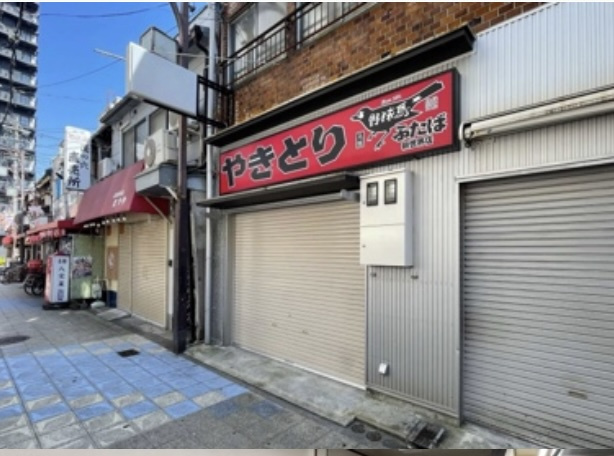 新世界エリア！1階路面店舗！焼き鳥店居抜き！約15坪！の画像