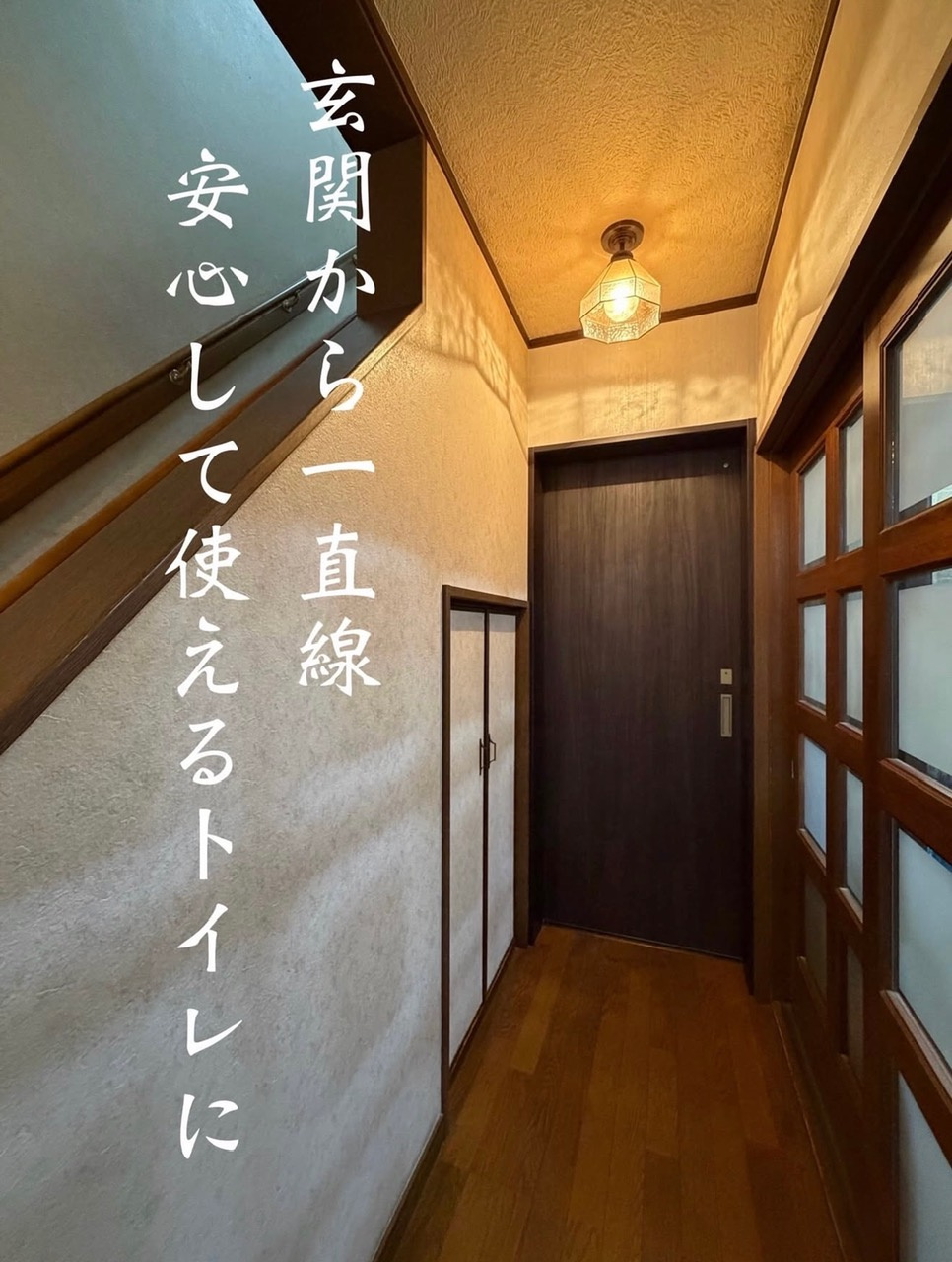 介護保険を活用し毎日の「安心」をかたちにしました♪の画像