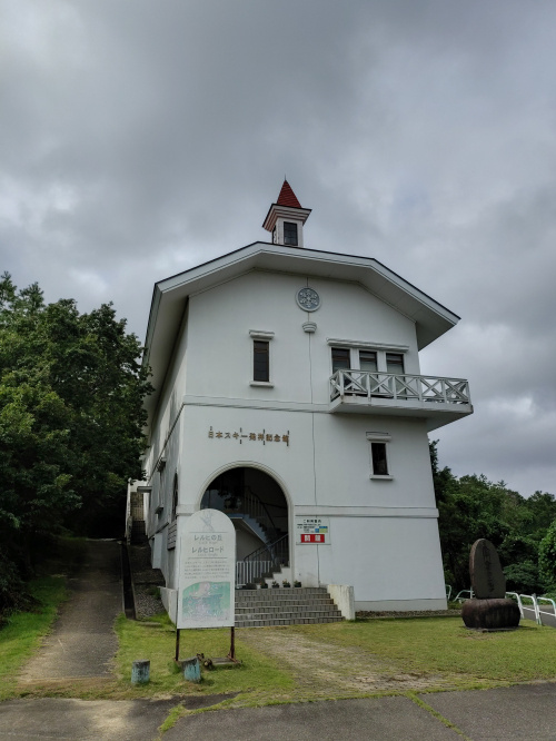 日本スキー発祥の地の画像