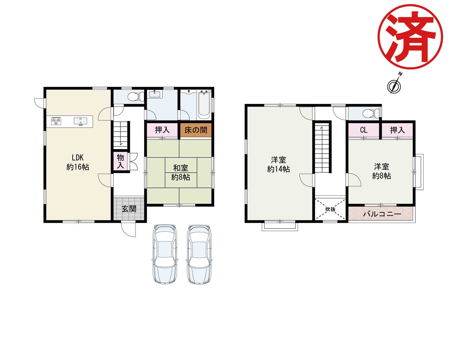 『阪南市桃の木台　中古戸建』ご成約ありがとうございます！の画像