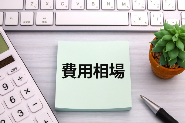岡崎市で安い2LDK賃貸を探すコツ｜学区も暮らしやすさも妥協しないの画像