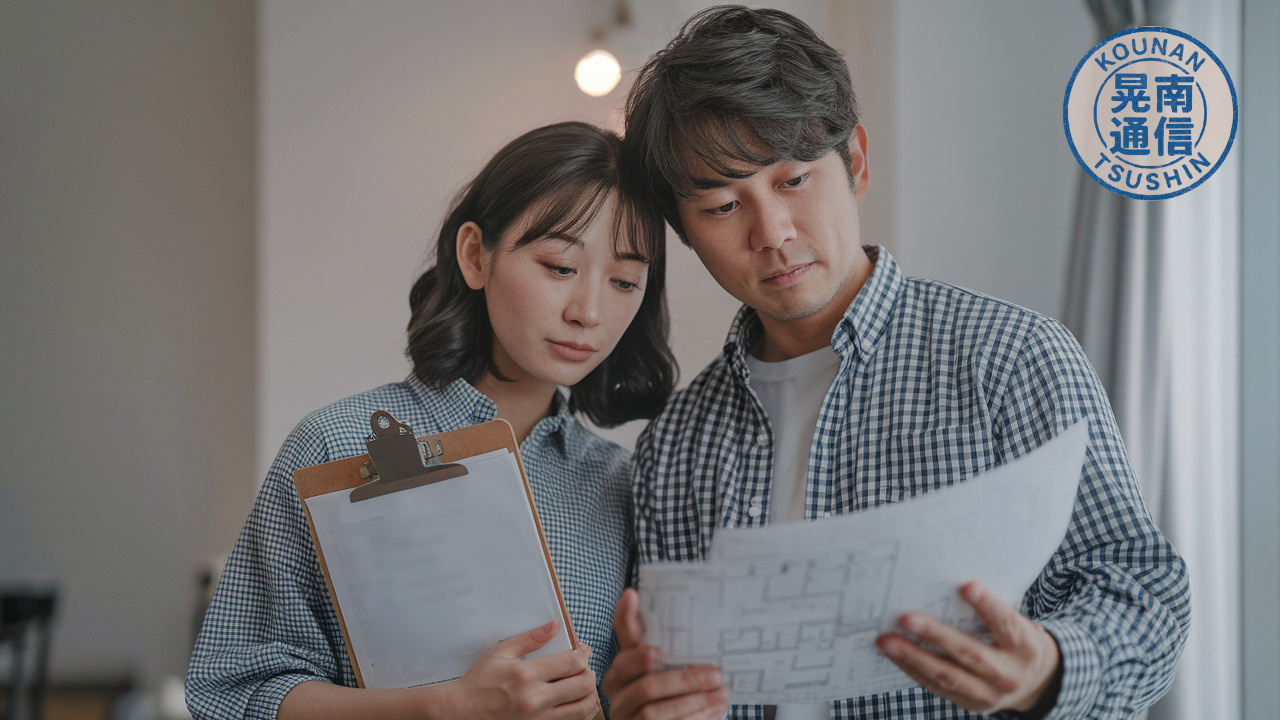 失敗しない物件選びの条件とは?初心者も使えるチェックリスト活用術の画像