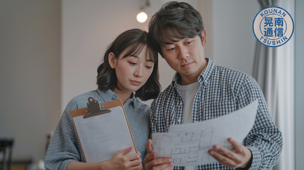失敗しない物件選びの条件とは？初心者も使えるチェックリスト活用術の画像