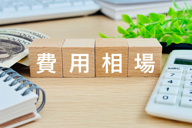 岡崎市でペット可3LDK賃貸を探す前に｜費用・学区・注意点まとめの画像