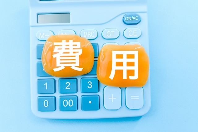 【家賃を抑える】岡崎市ファミリー賃貸の穴場エリア7選｜2LDK・3LDKの画像