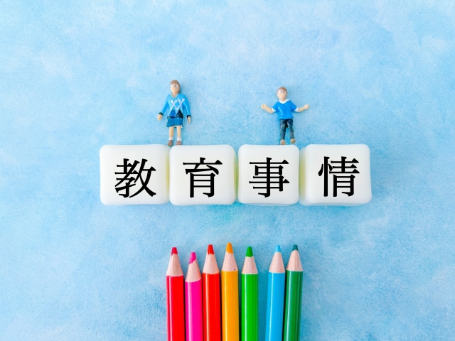学区だけで決めると後悔？岡崎市賃貸で見るべき7つの子育て条件の画像