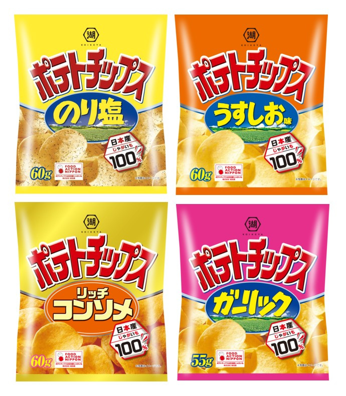 2026年8月23日（日曜）オープン中！（現地集合ご案内可能です！）の画像