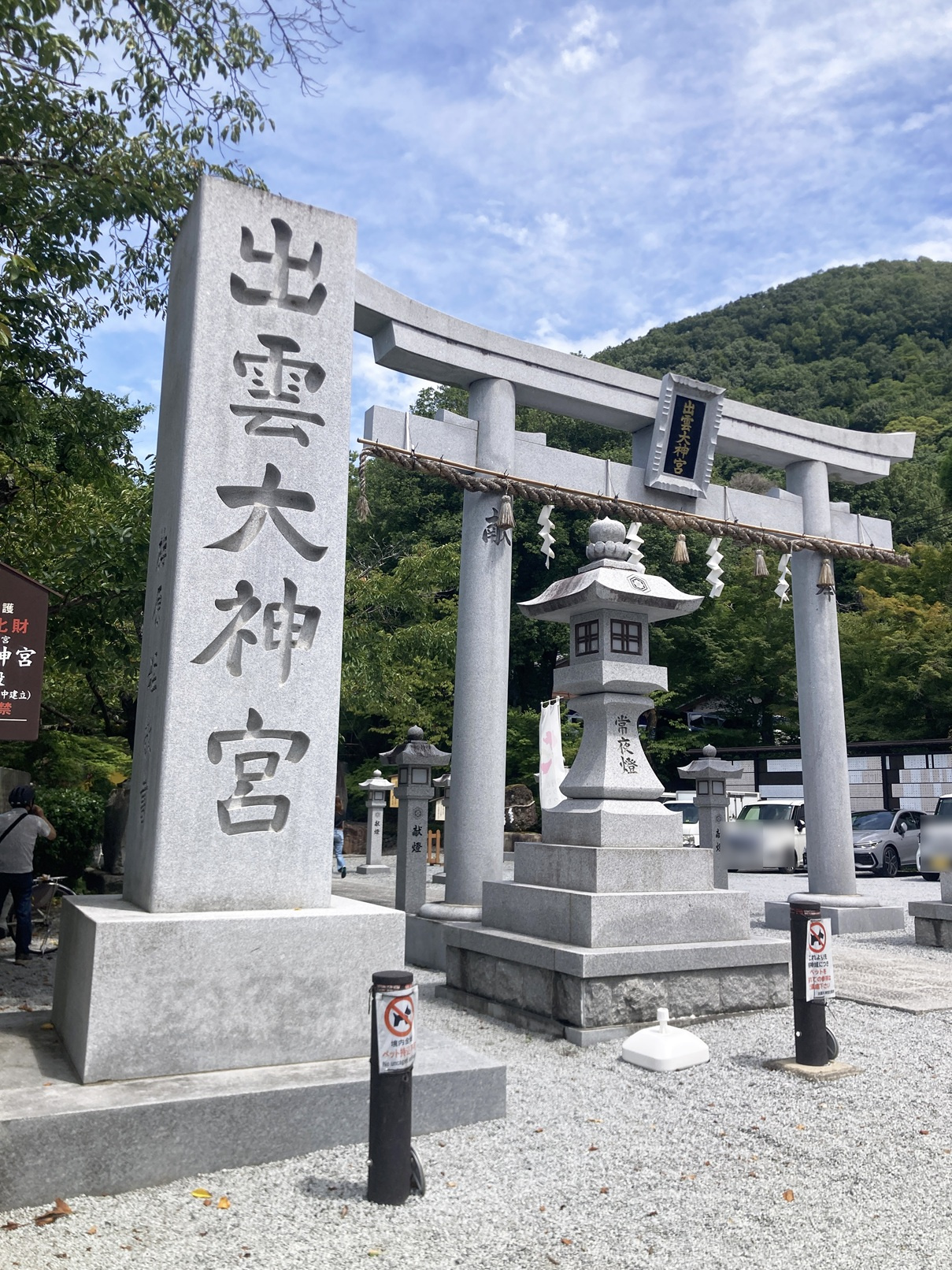 出雲大社の画像