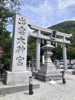 出雲大社の画像