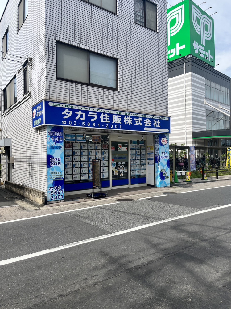 今日お客様から聞かれたことの画像