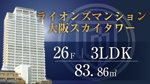 【予約制】8/29(土),30(日) 13:00〜17:00の画像