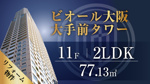 【予約制】8/29(土),30(日) 10:00〜18:30の画像