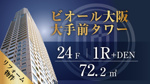 【予約制】8/29(土),30(日) 10:00〜18:30の画像