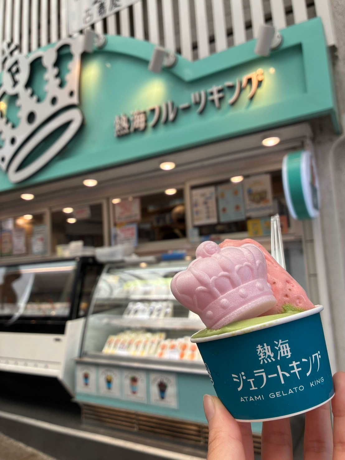 熱海旅行Part2　＃２８の画像