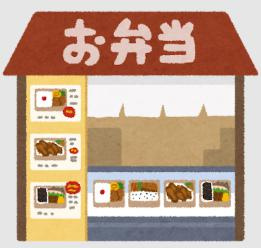 ソウルフード爆誕！の画像