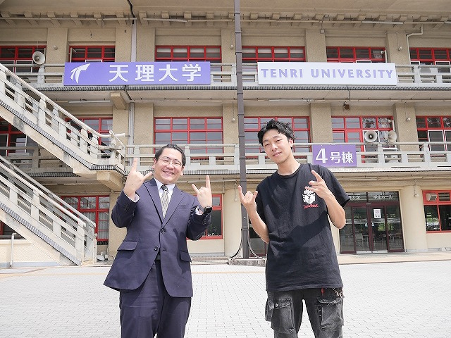 天理大学インタビュー