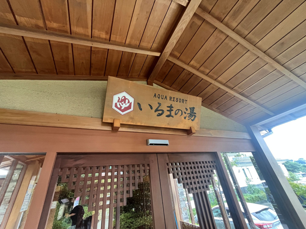 安・近・単の画像