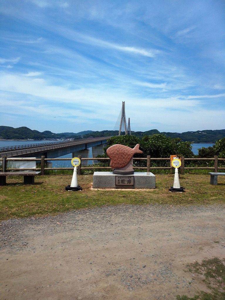 鷹島の画像