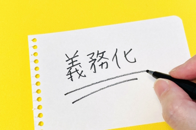 借主と貸主の双方を守る決まり事