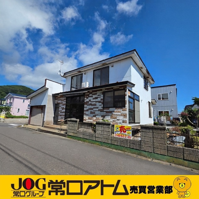 8月27日は「ジェラートの日」美味しい雑学と登別市の広々4LDKおすすめ物件!の画像