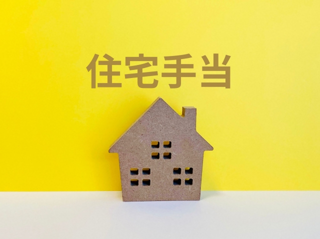 岡崎市の社宅代行｜法人契約を丸ごと効率化する実務ガイドの画像
